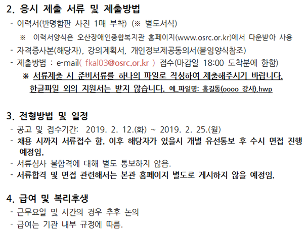 공지2.png
