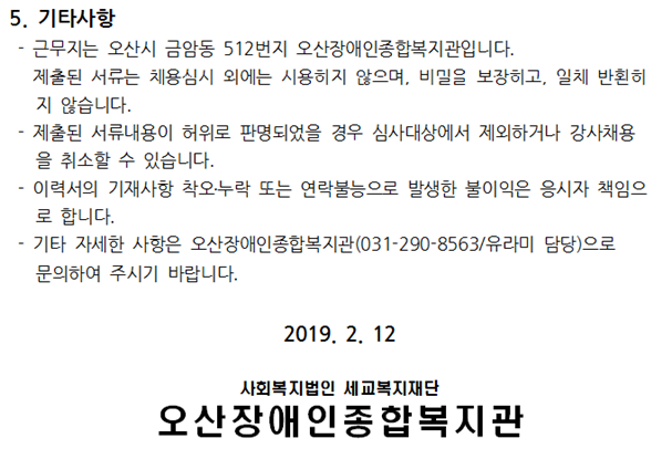 공지3.png