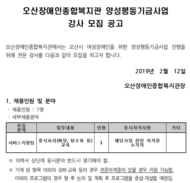 공지_1.png