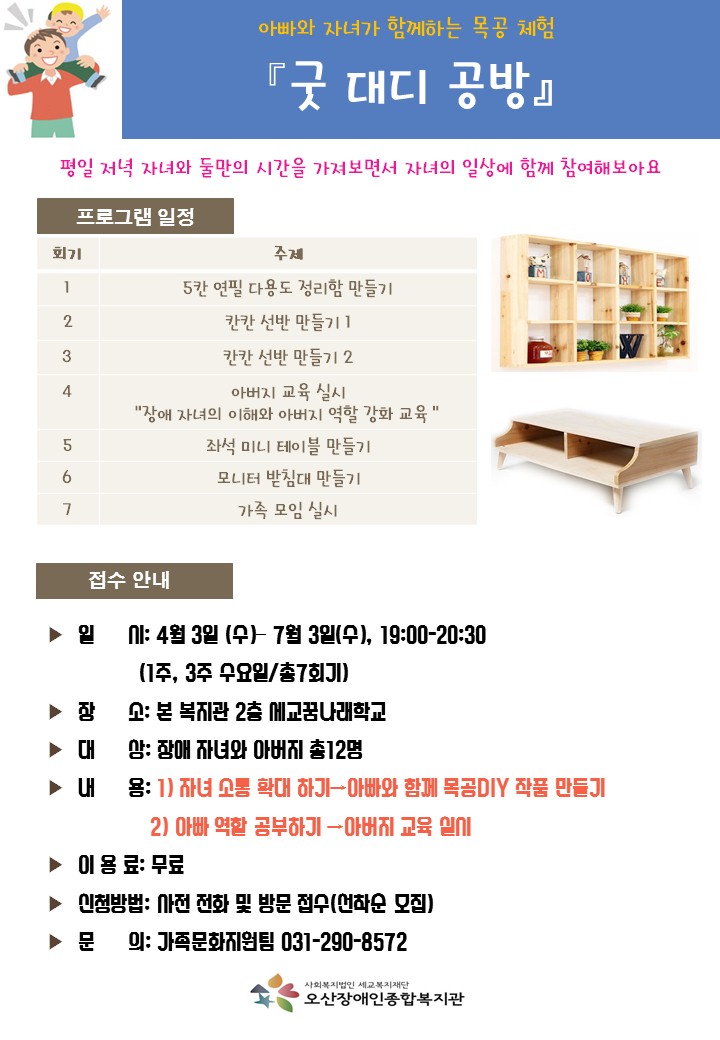 _증진_프로그램[0].jpg
