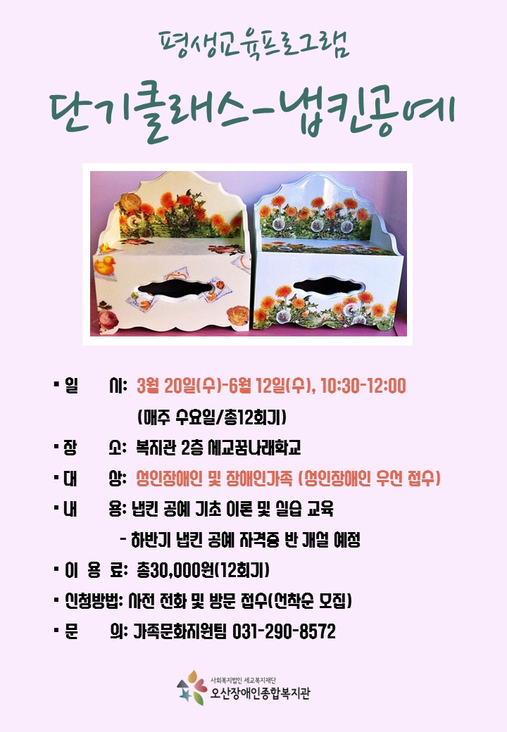 _단기클래스.jpg
