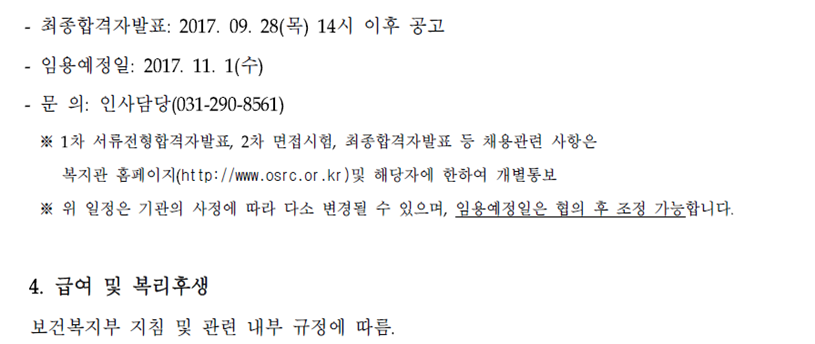 9.8_직원_3.png