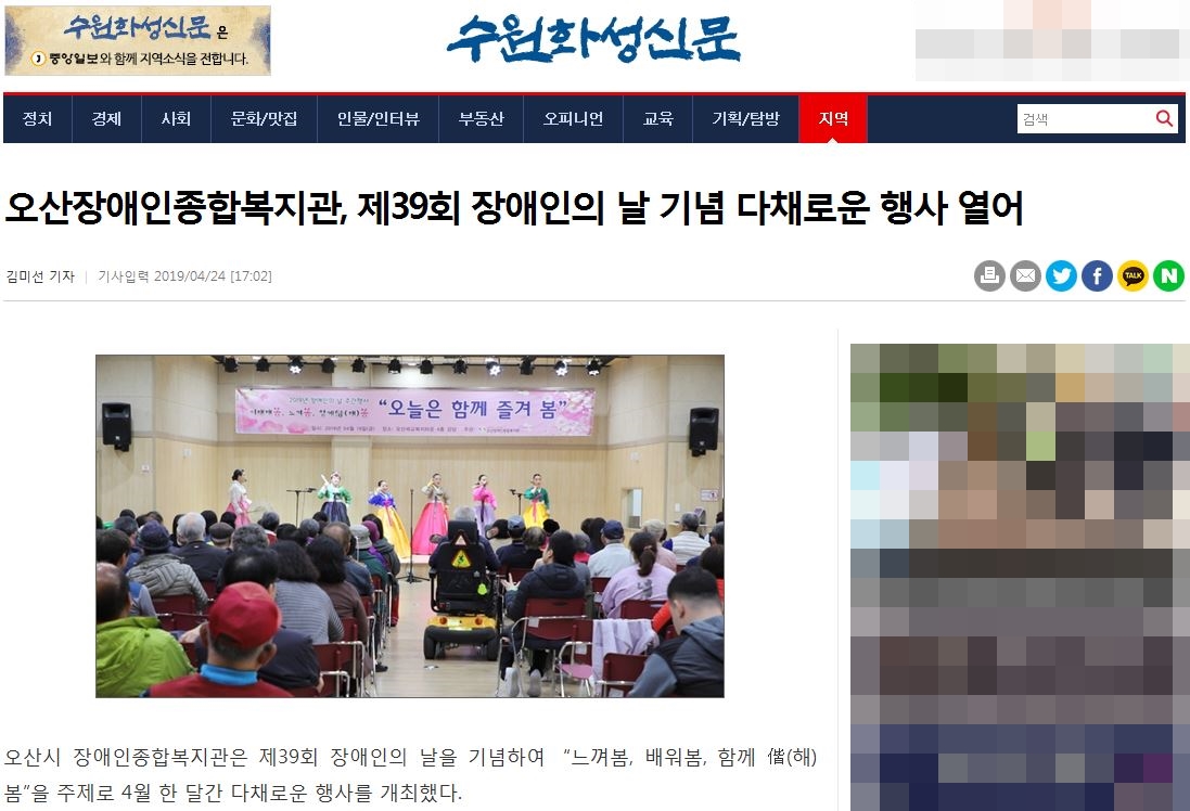 2019.04.24_기사_1.JPG