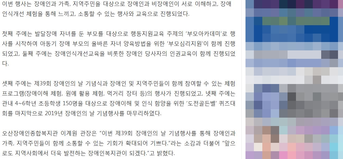 2019.04.24_기사_2[0].JPG