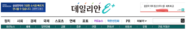 4.17_하이트진로_후원.png