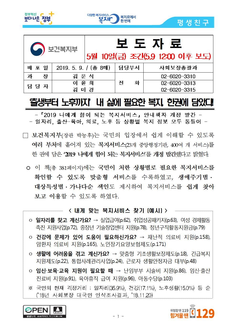 [5.10.금001.jpg