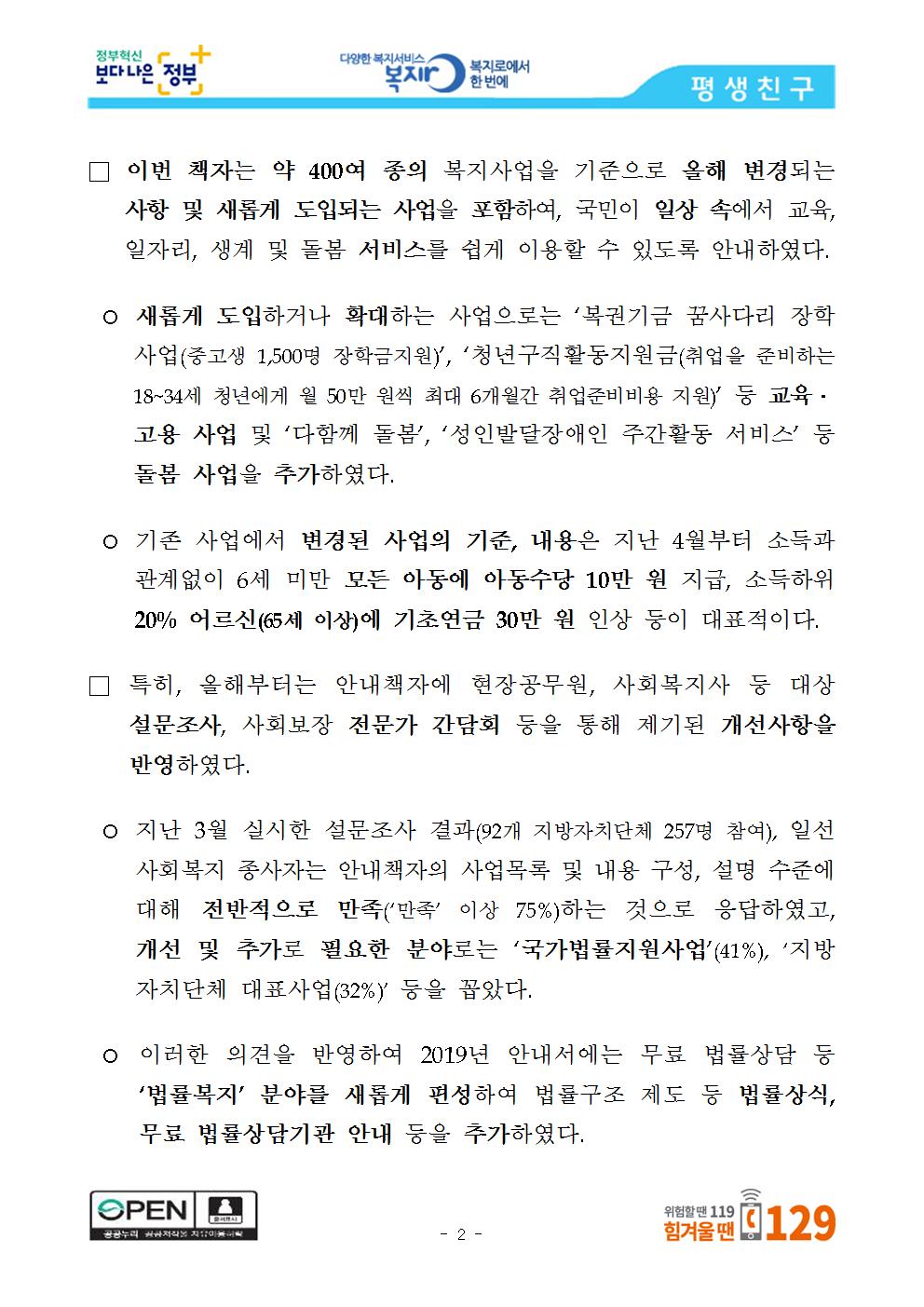 [5.10.금002.jpg
