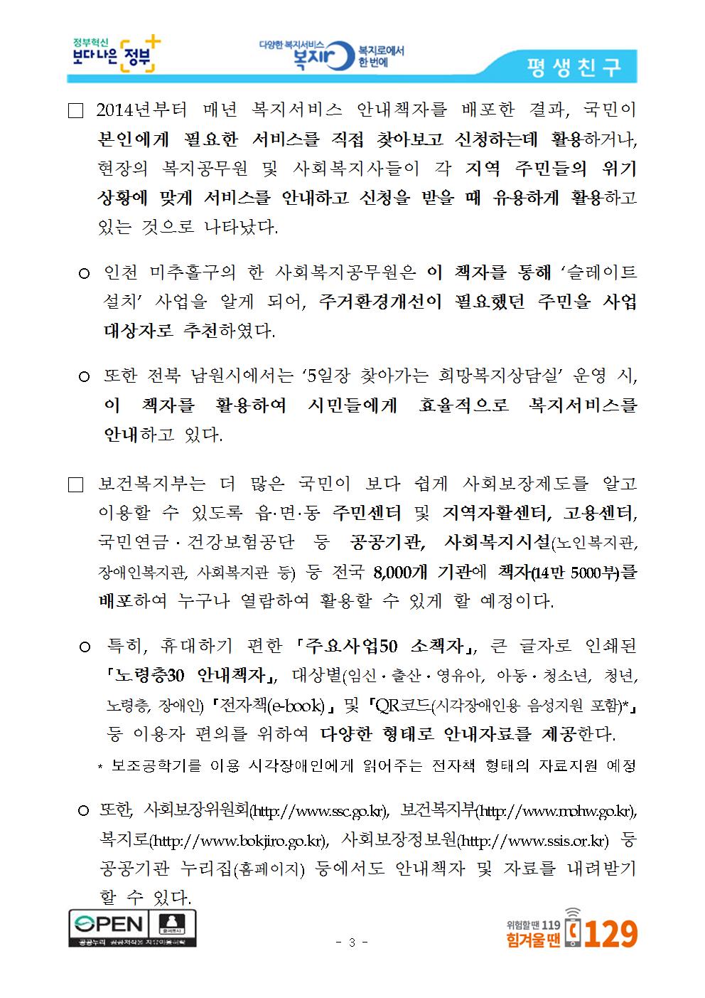 [5.10.금003.jpg