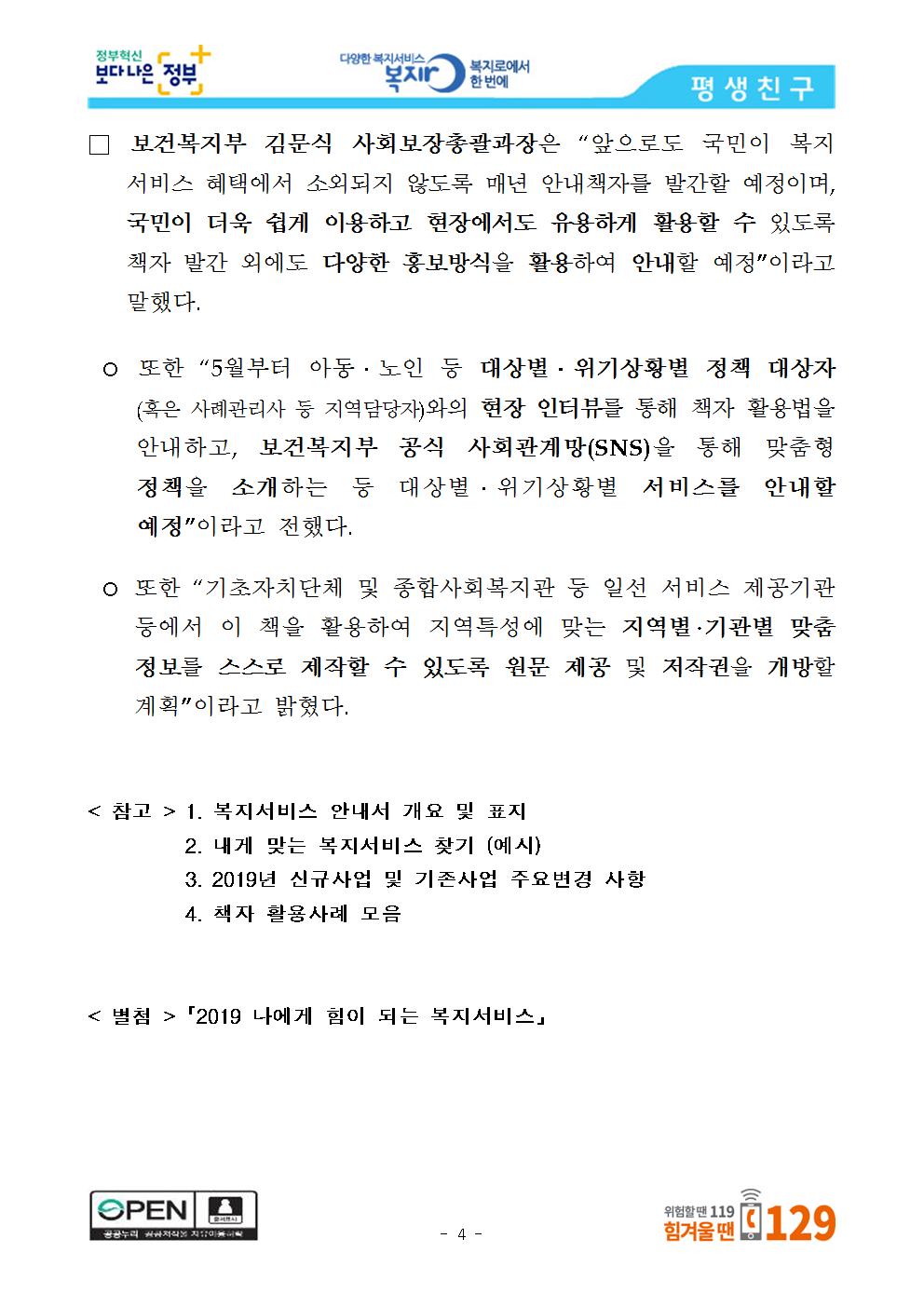 [5.10.금004.jpg