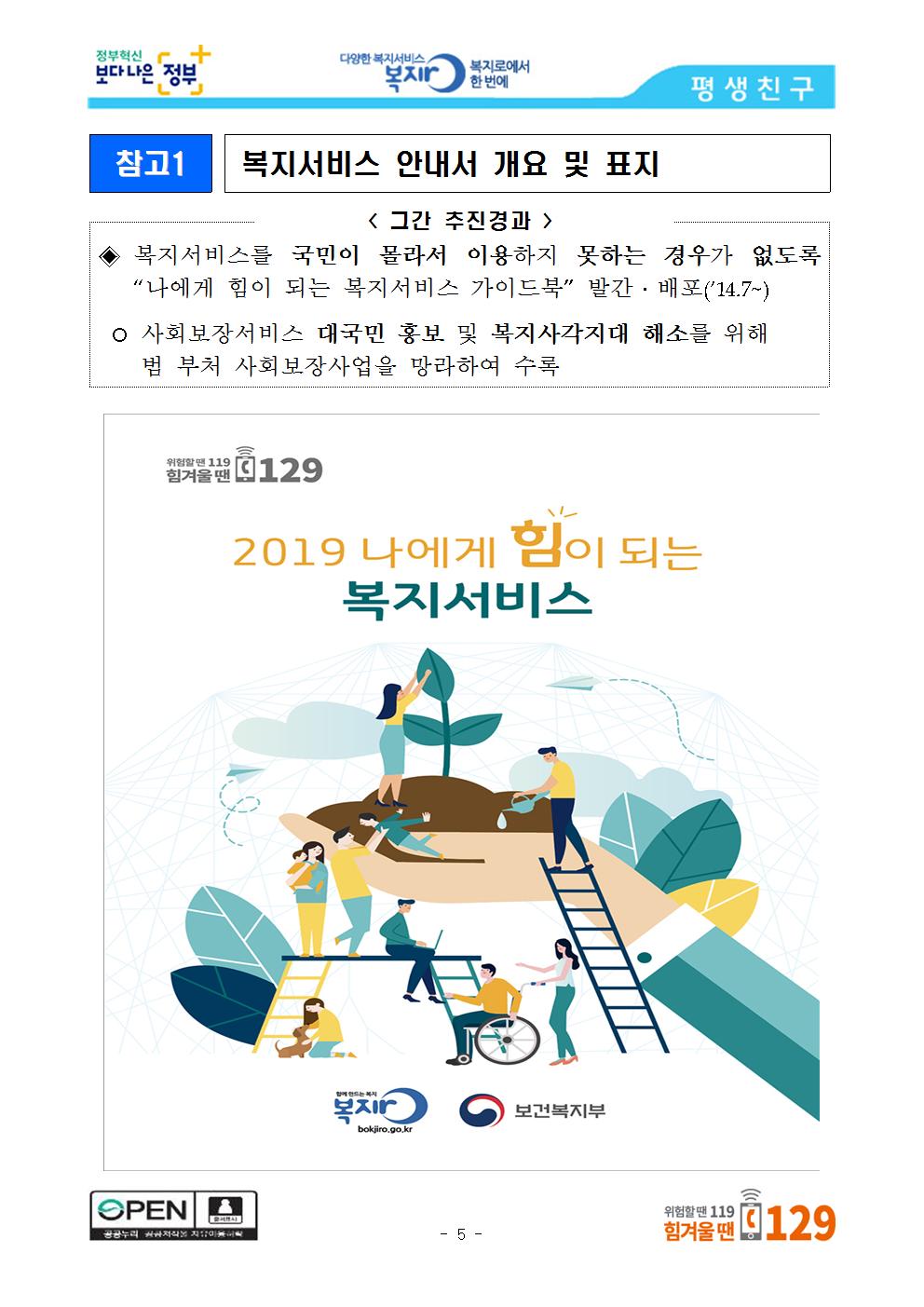 [5.10.금005.jpg
