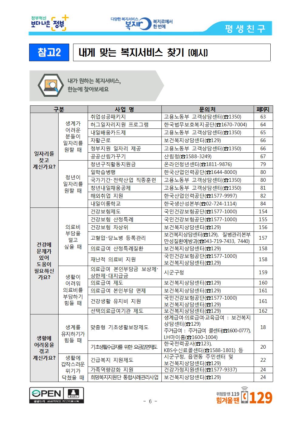 [5.10.금006.jpg
