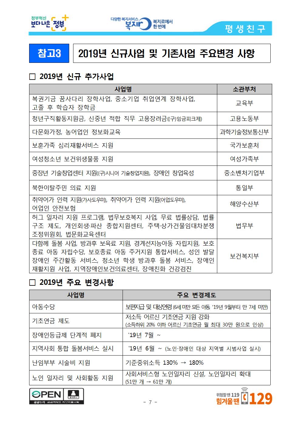 [5.10.금007.jpg