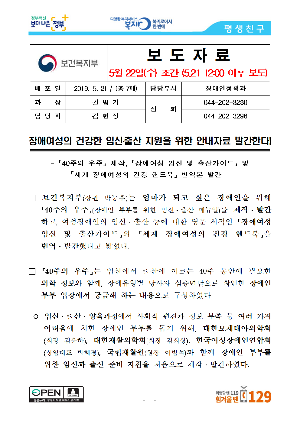 [5.22.수001.png