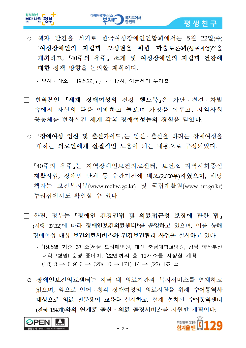 [5.22.수002.png