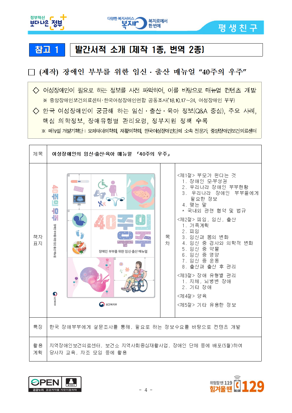 [5.22.수004.png