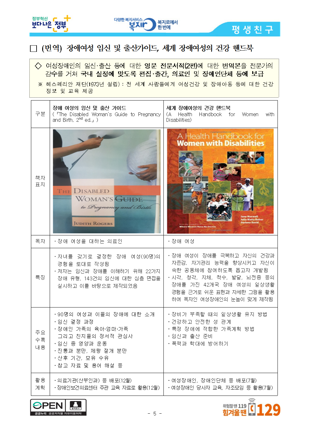 [5.22.수005.png