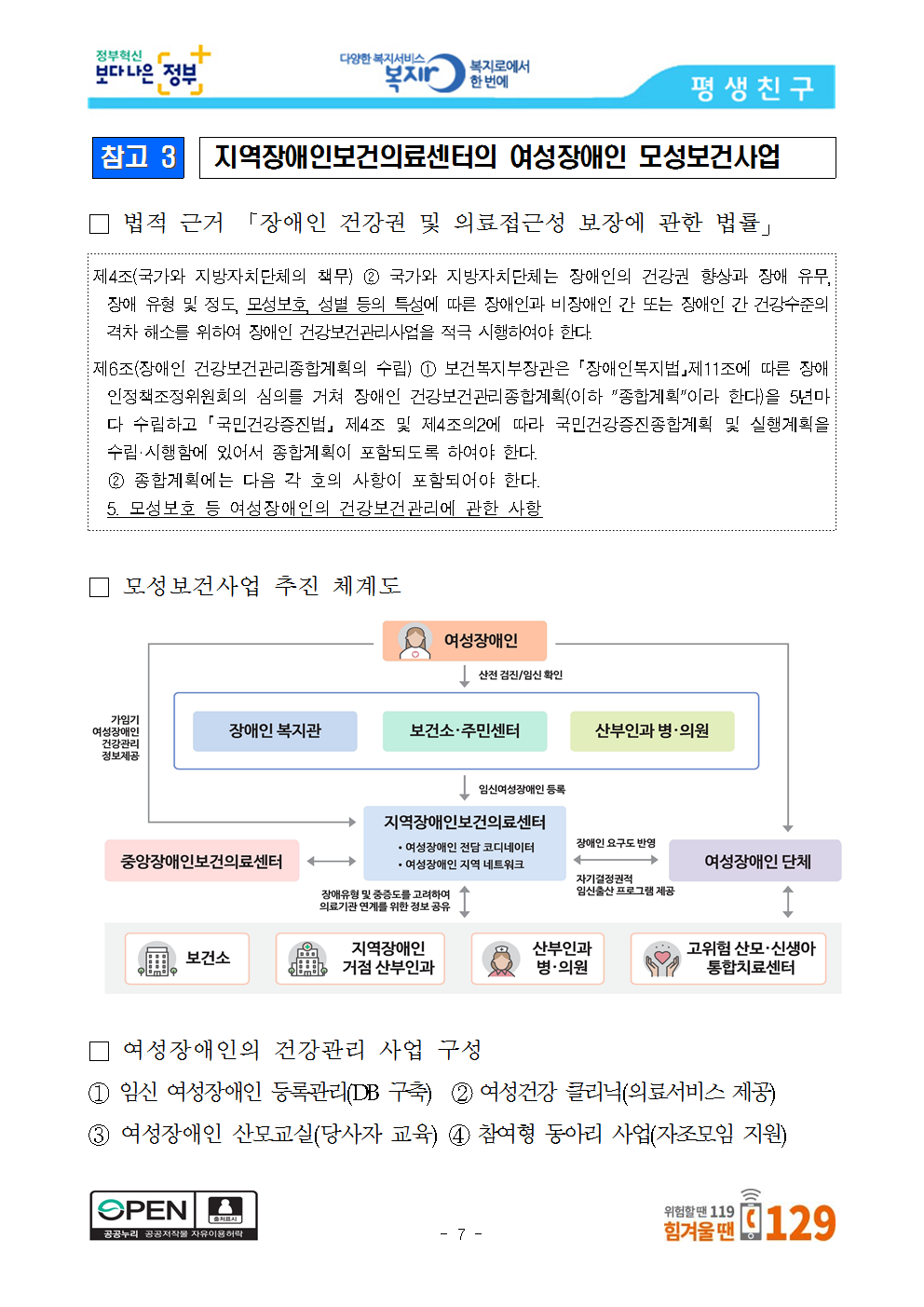 [5.22.수007.png