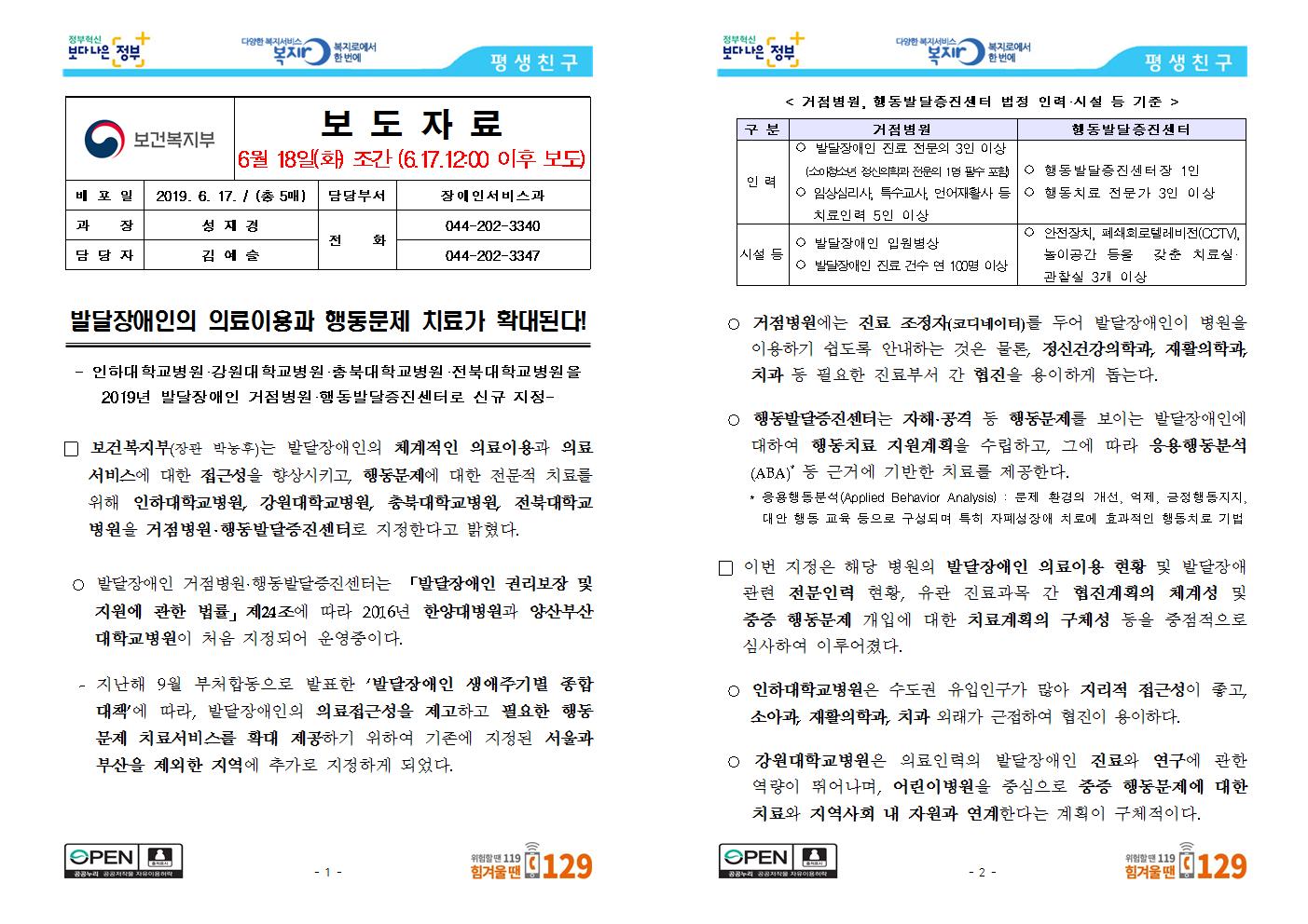 [6.18.화001.jpg