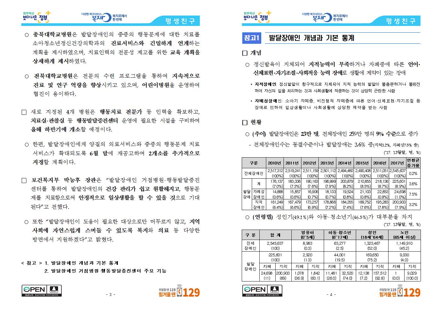 [6.18.화002.jpg