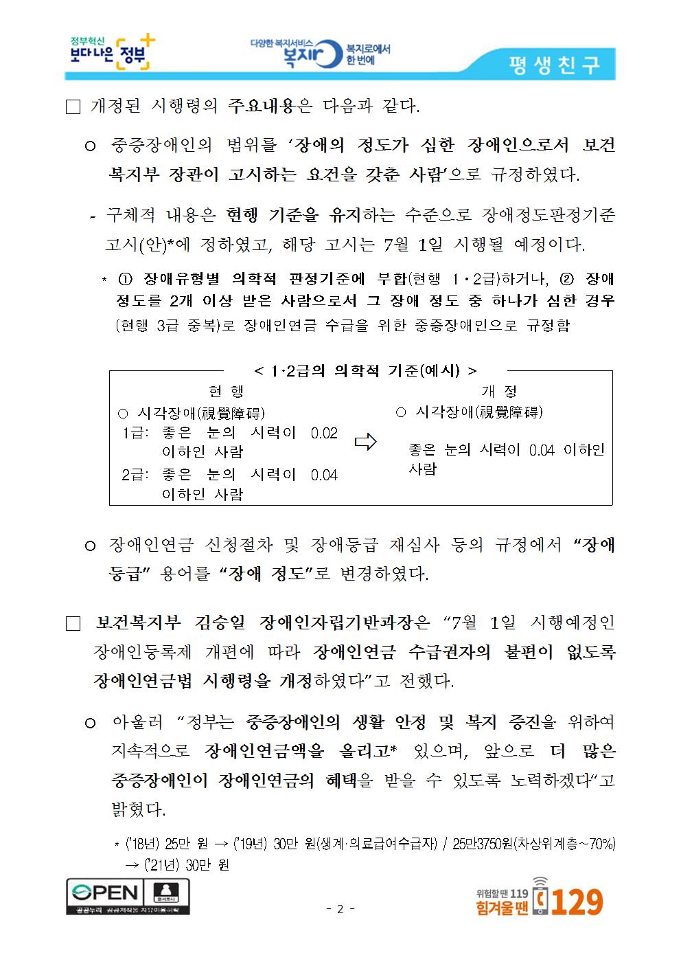 [6.18002.jpg