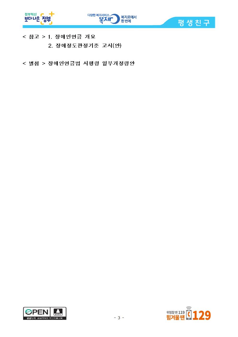 [6.18003.jpg