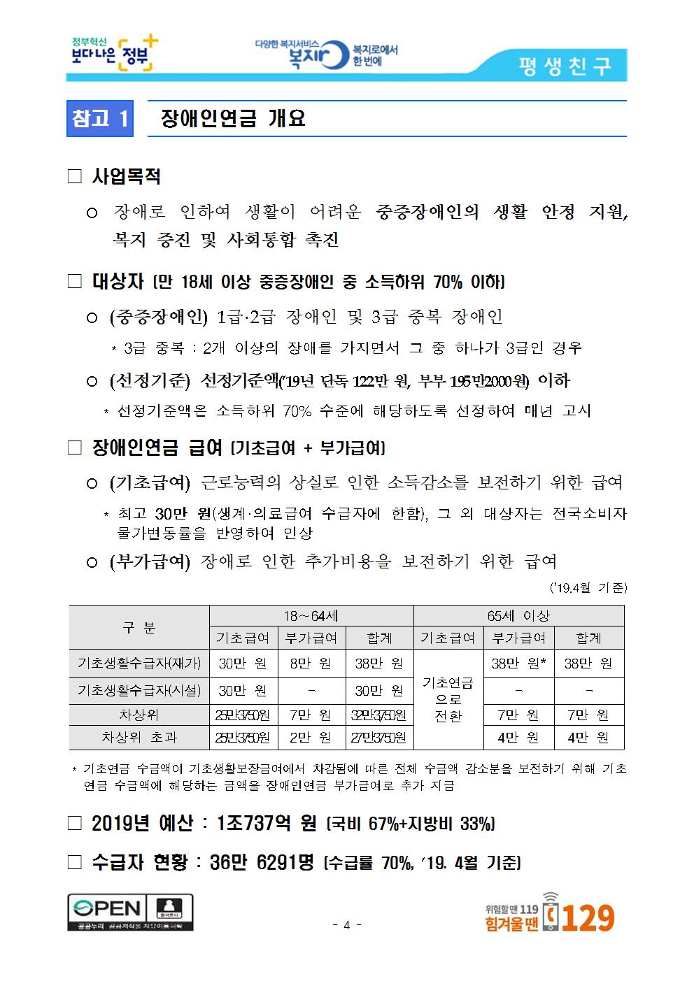 [6.18004.jpg