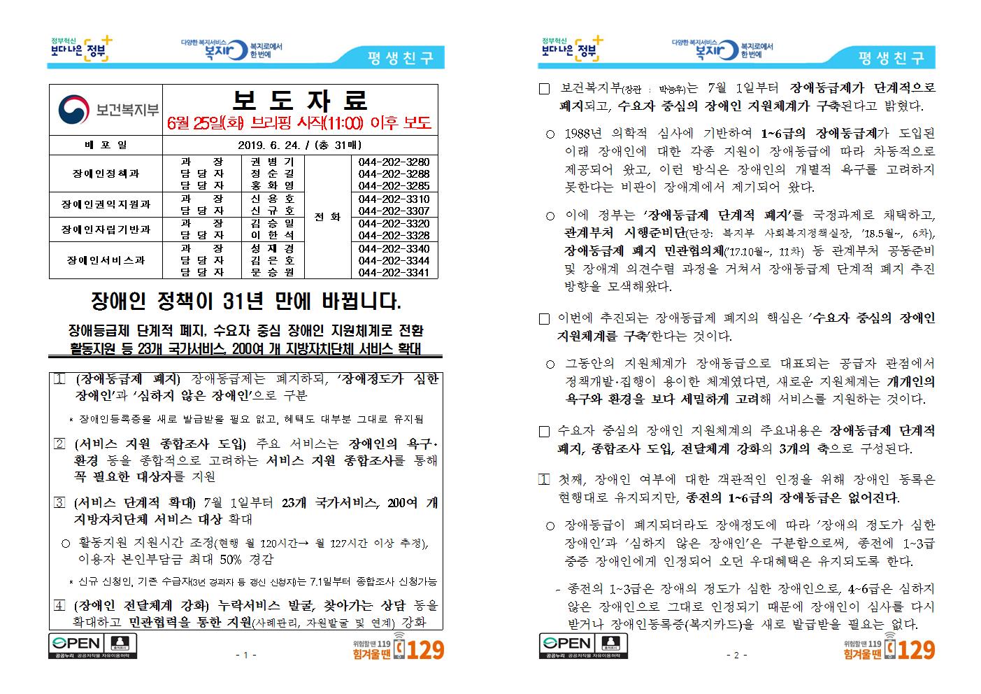 [6.25.화001.jpg