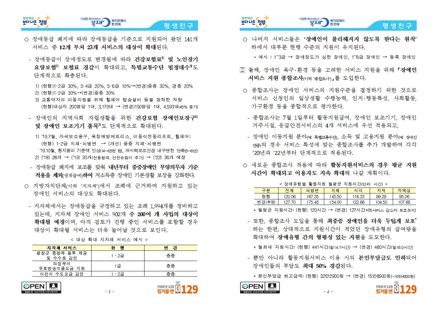 [6.25.화002.jpg