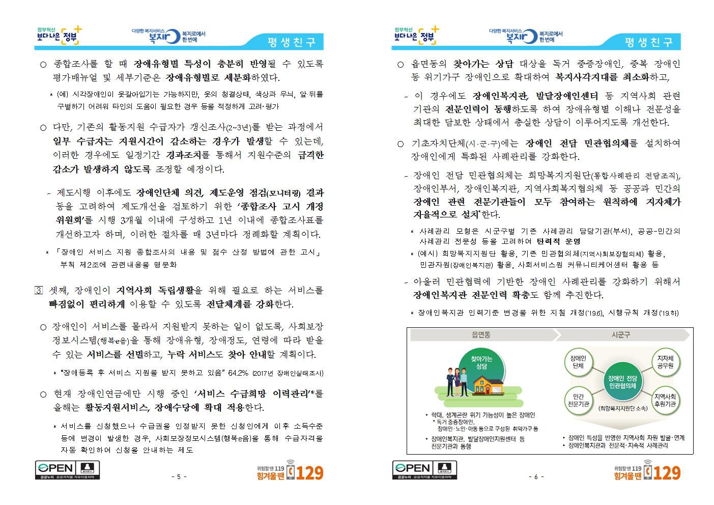[6.25.화003.jpg