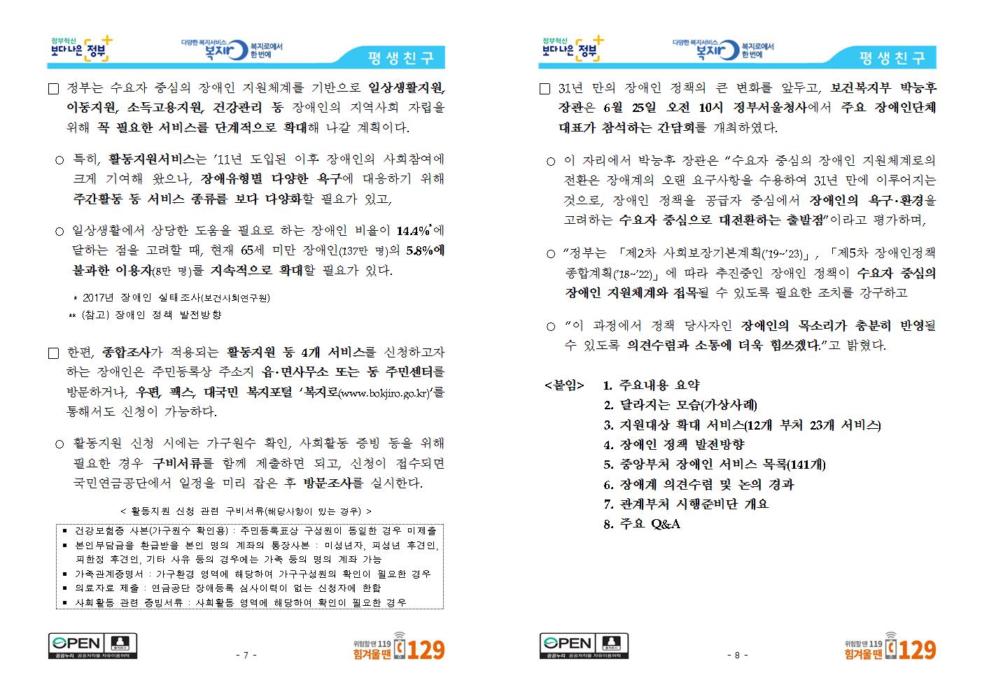 [6.25.화004.jpg