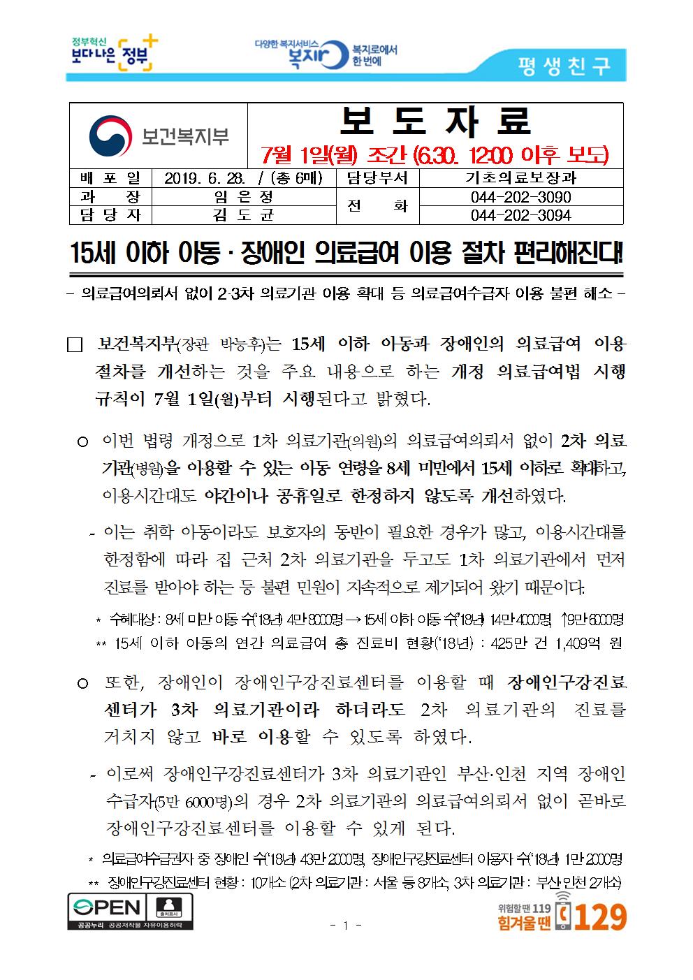 [7.1.월001.jpg