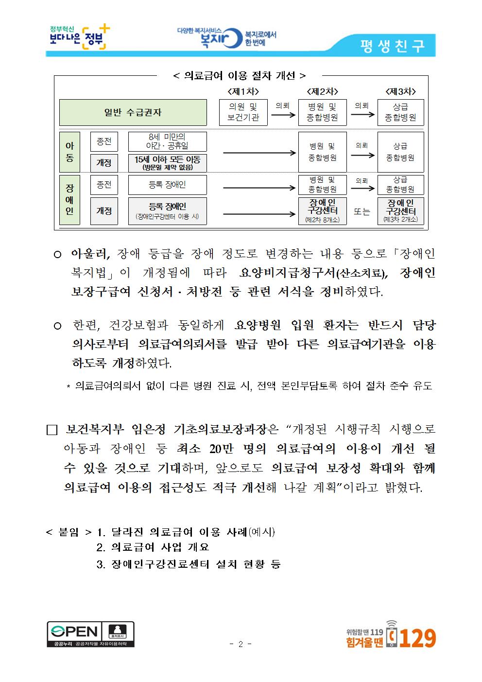 [7.1.월002.jpg