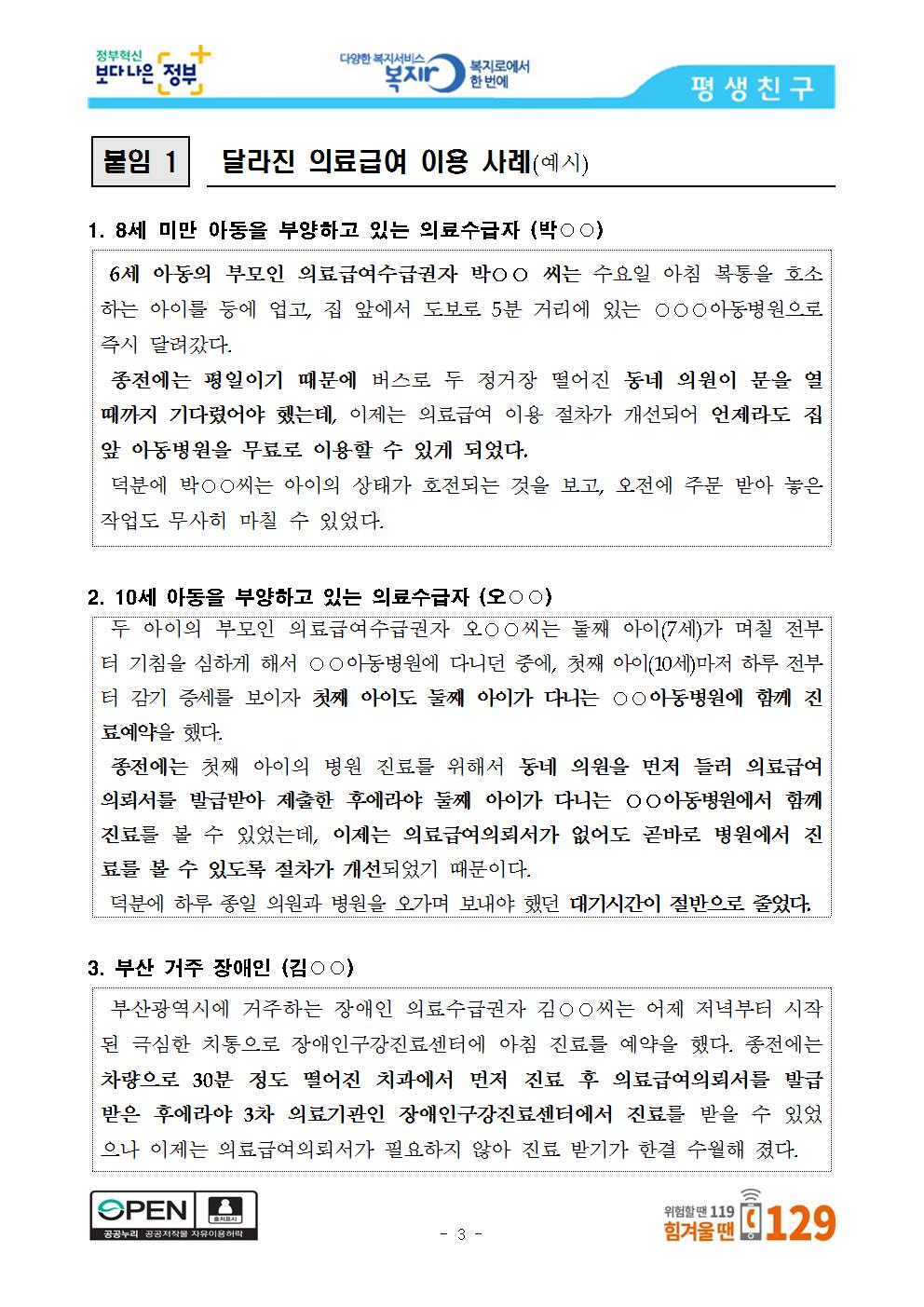 [7.1.월003.jpg