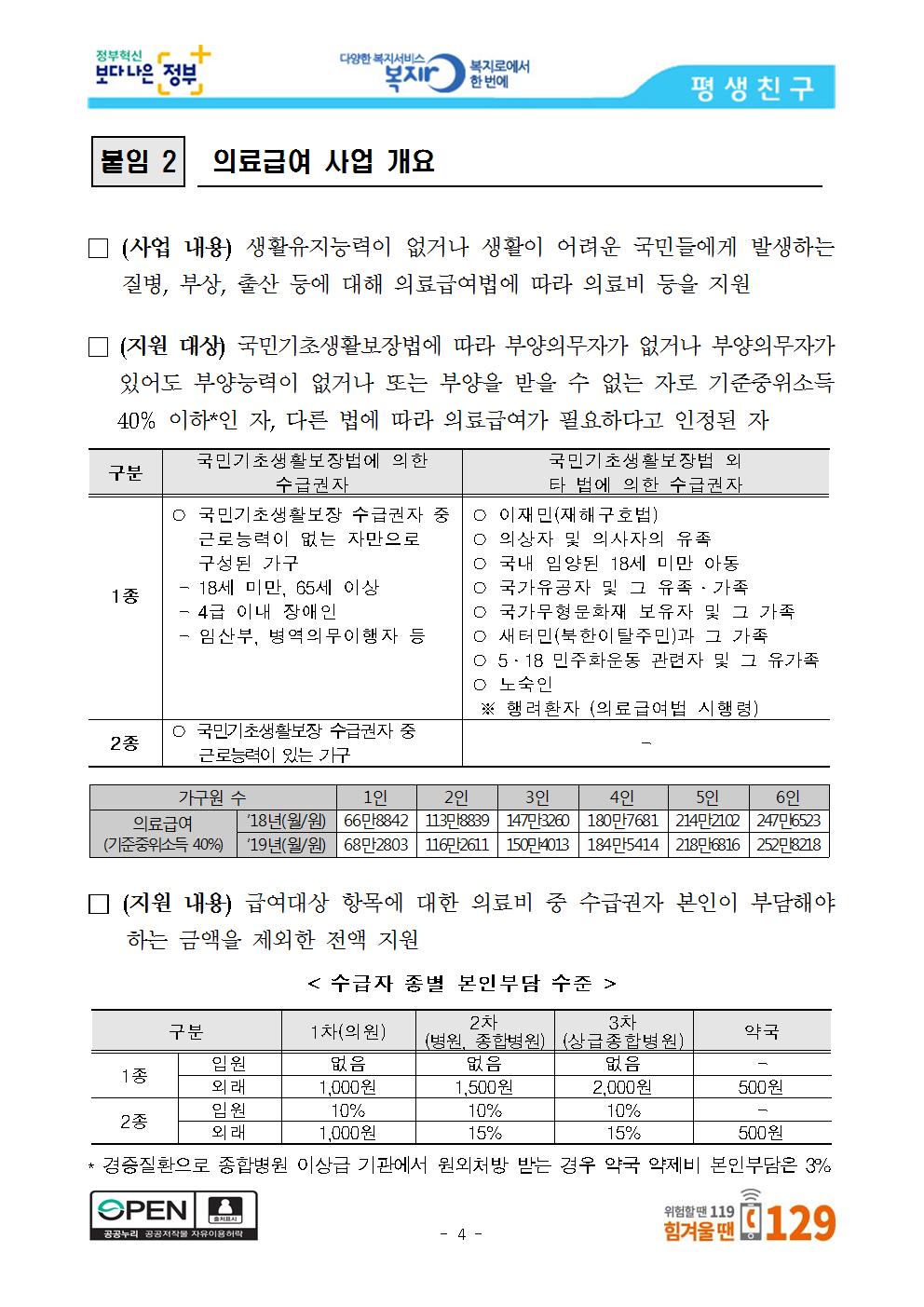 [7.1.월004.jpg
