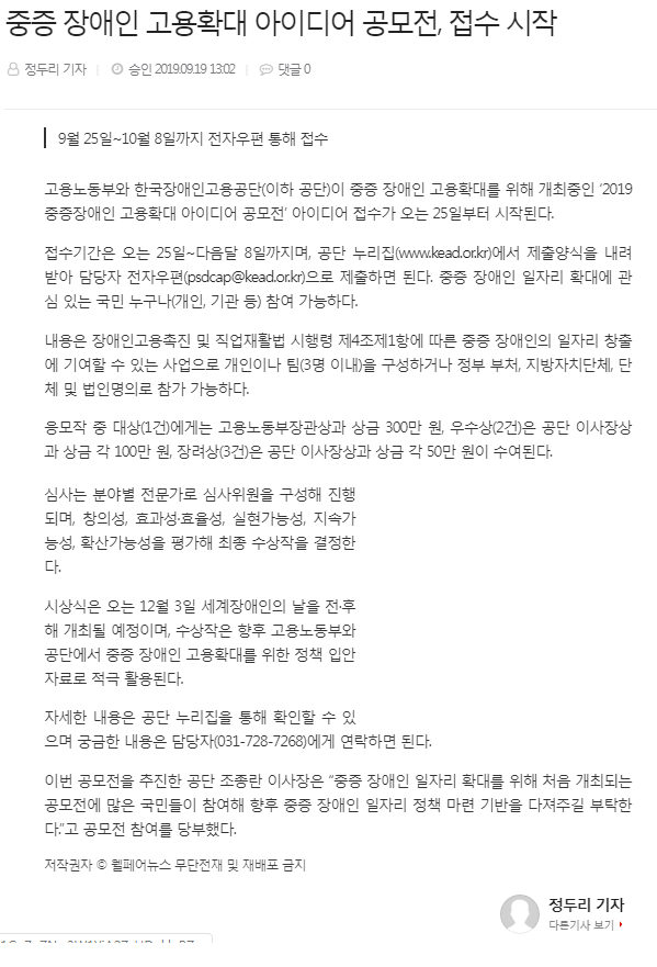 복직.png