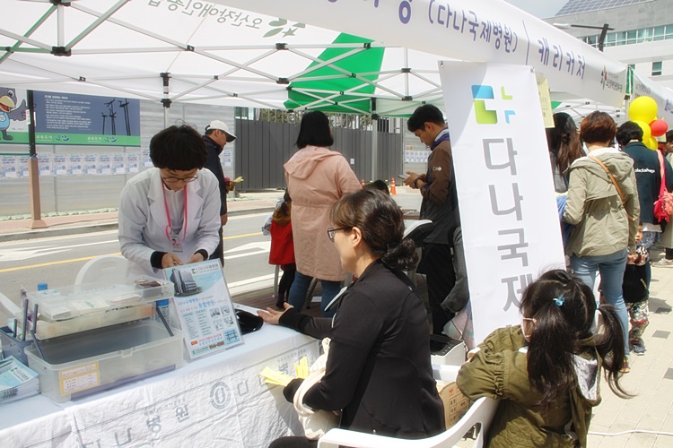 다나국제병원.JPG