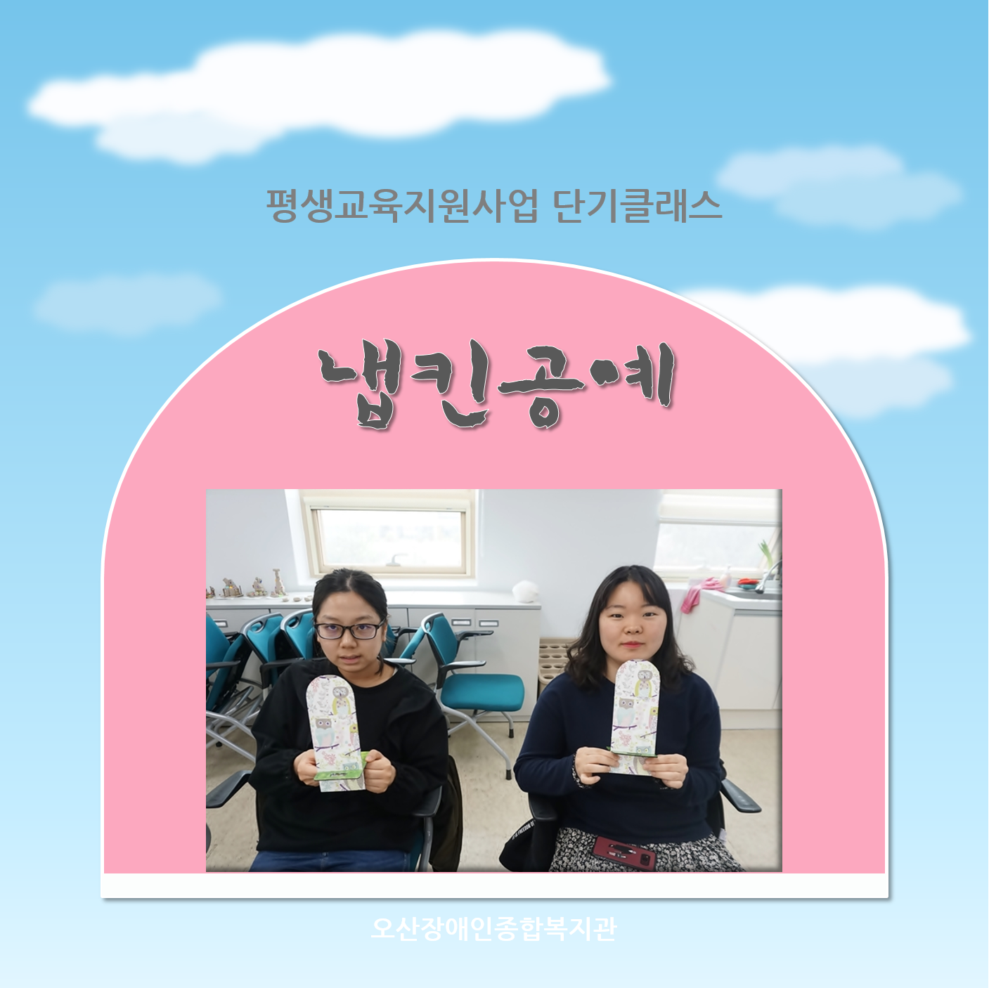 메인카드[28].png