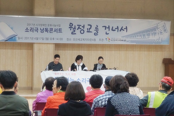 문화나눔_소리극_(2)-002.JPG