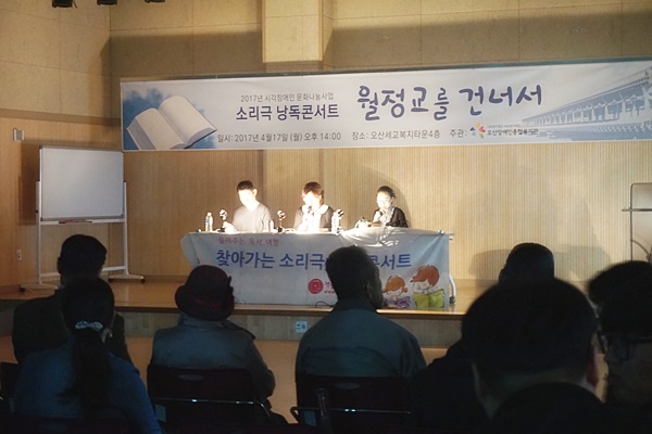 문화나눔_소리극_(3)-003[0].JPG