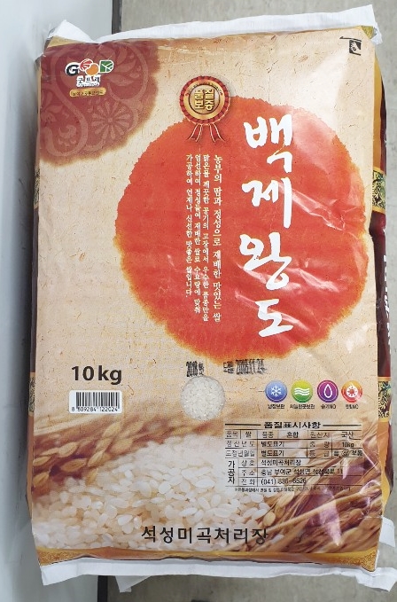 오산MG새마을금고_쌀(10kg_10포대)_후원_-_편집사진_2.jpg