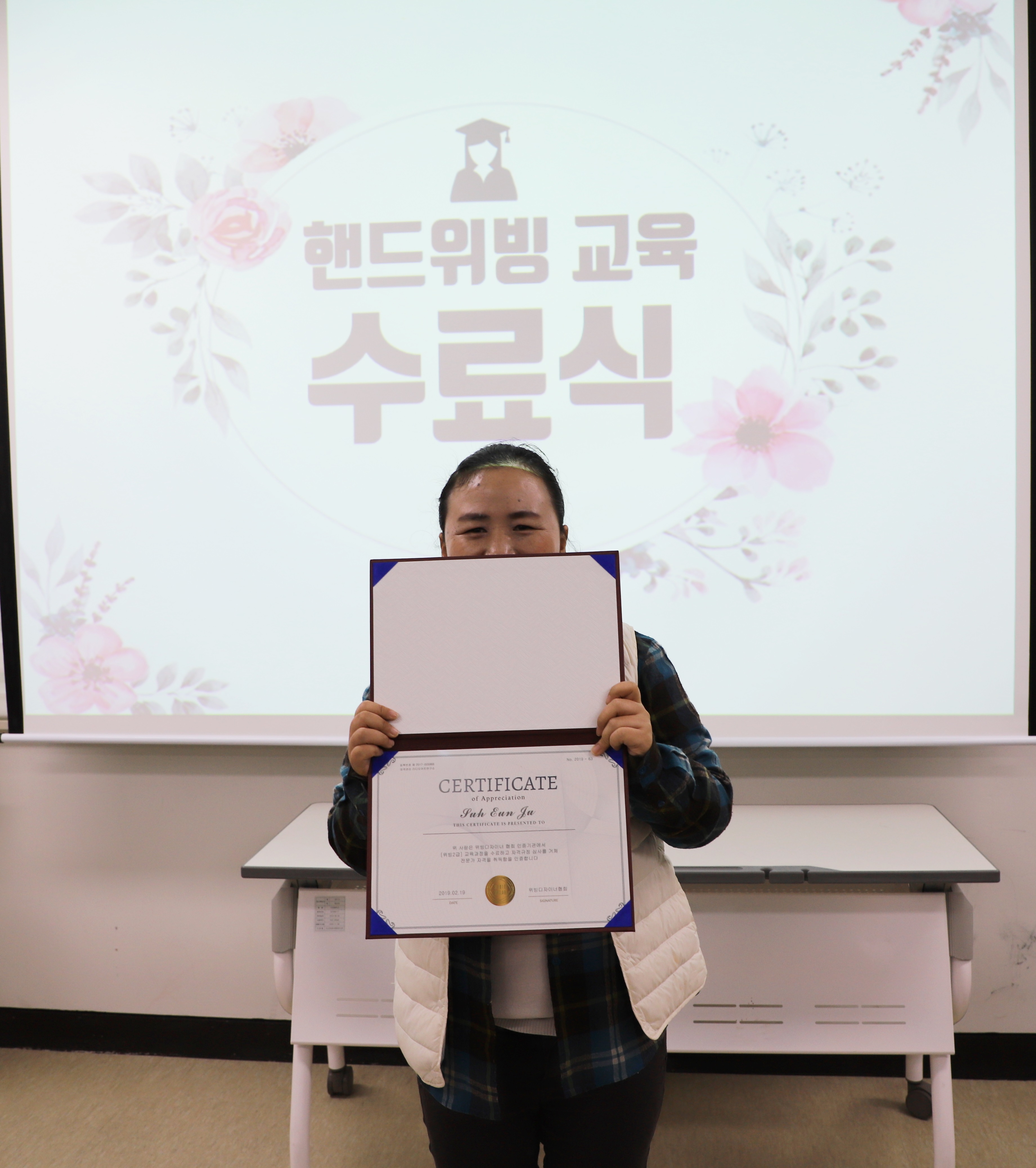 _인증샷!.JPG