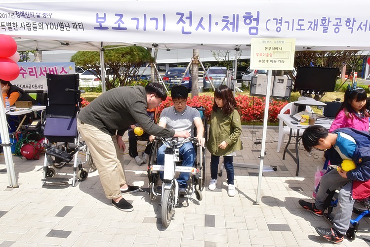 체험_(4).JPG