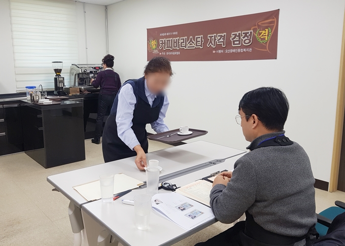 커피바리스타실기검정(1.26)_-_편집사진_1.jpg