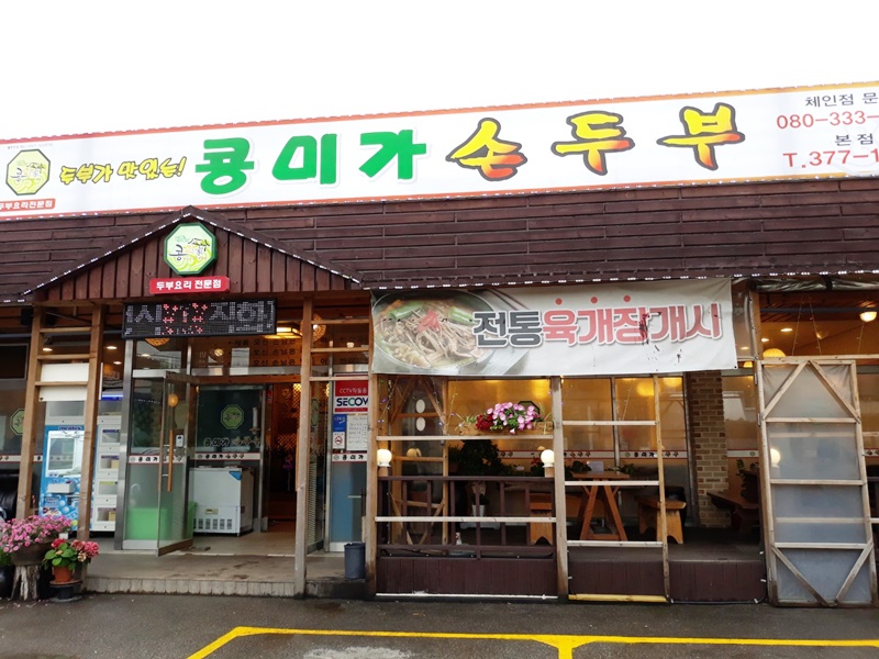 2_콩미가__(4).jpg