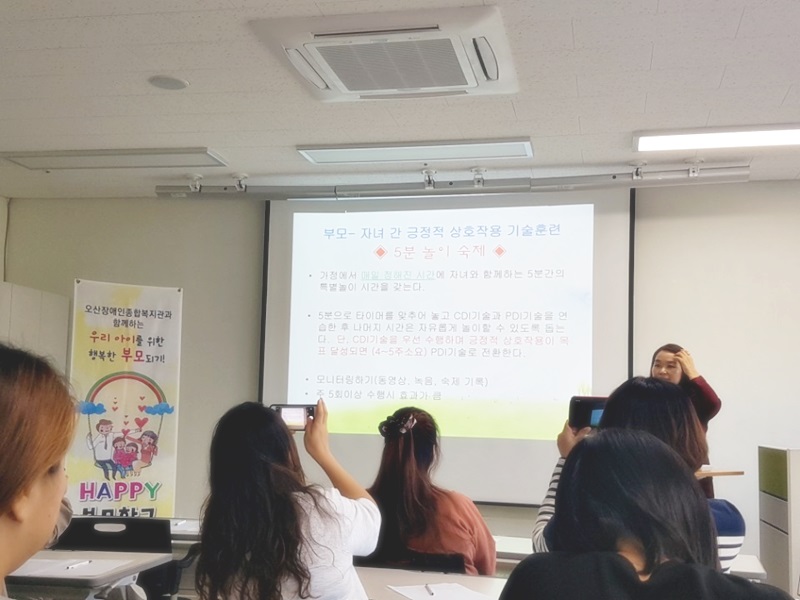 3긍정적_상호작용_기술훈력_놀이숙제-001.jpg