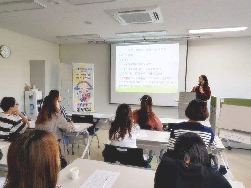 4부모-자녀간_긍정적_상호작용-006.jpg
