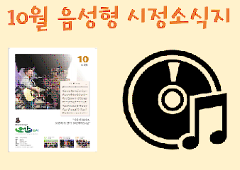10월.png