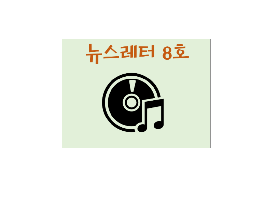 8호.png