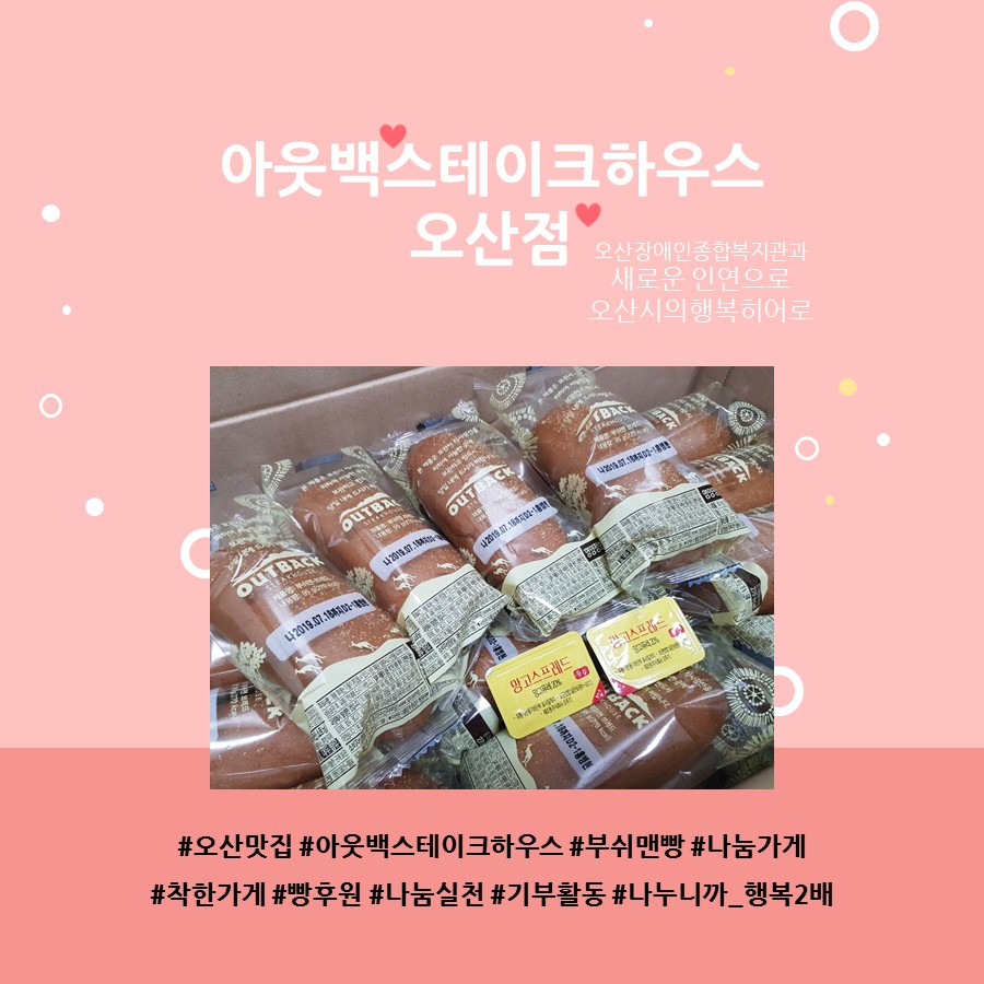 ★나눔소식[1].jpg