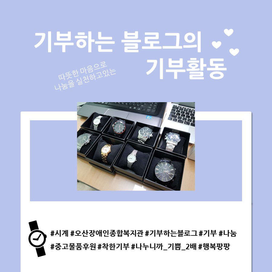 ★나눔소식.jpg